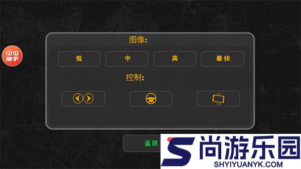 巴西卡车驾驶模拟器手机版下载
