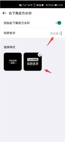 水印自定义相机APP下载