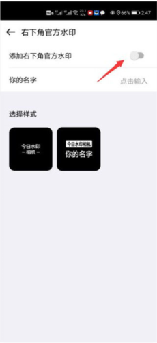 水印自定义相机APP下载