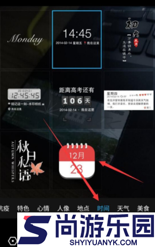 水印自定义相机APP下载