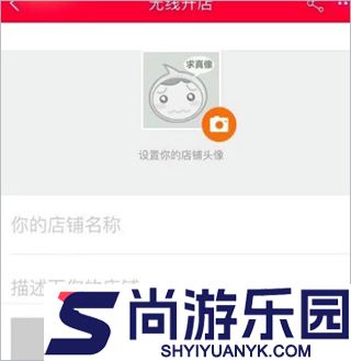 淘宝app官方版下载