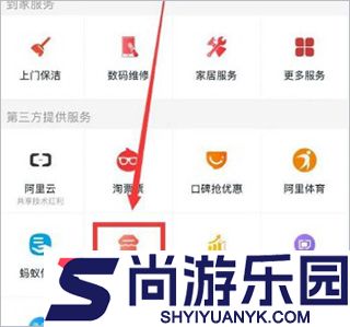 淘宝app官方版下载