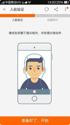 淘宝app官方版下载