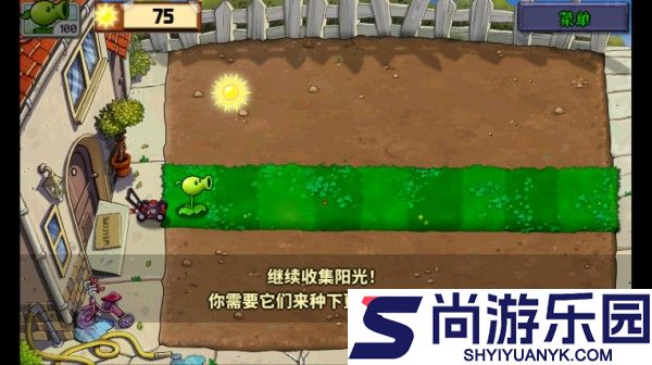 庄不纯植物娘大战僵尸最新下载