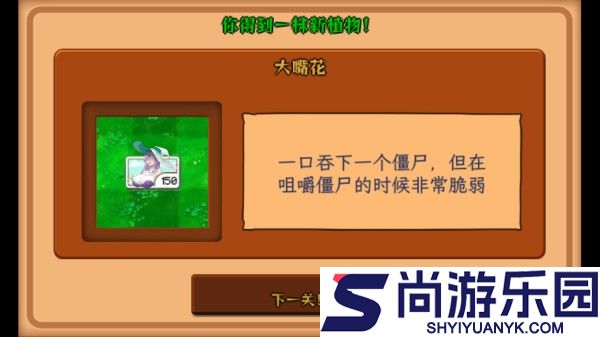 庄不纯植物娘大战僵尸最新下载
