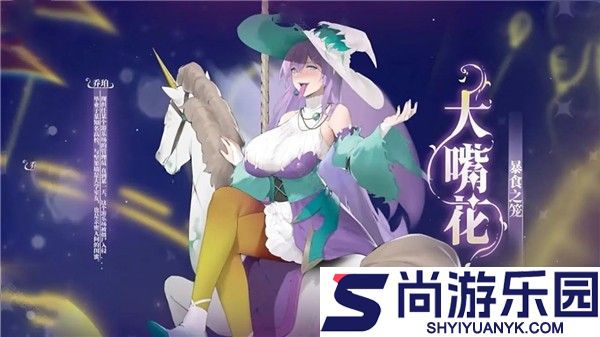 庄不纯植物娘大战僵尸最新下载