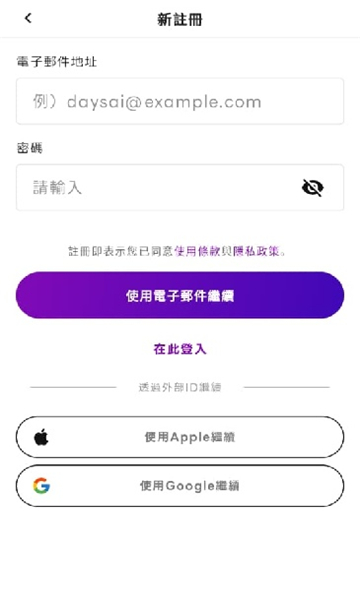 daysai下载