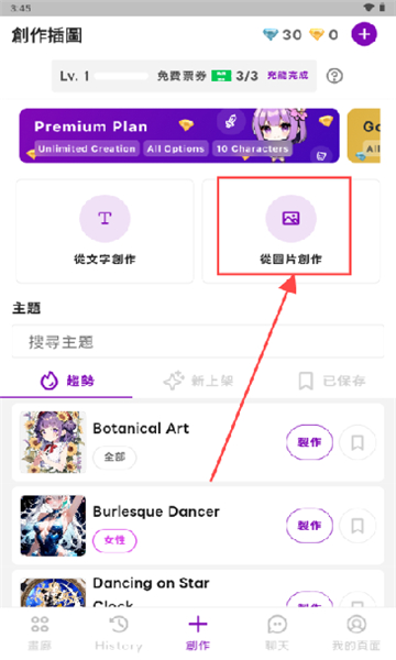 daysai下载