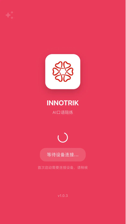 Innotrik下载