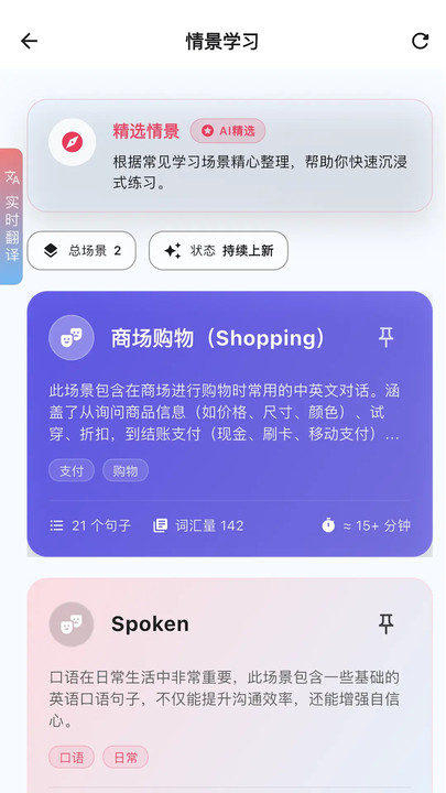 Innotrik下载