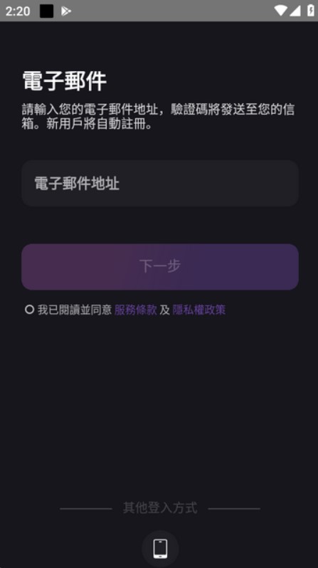 Role AI下载