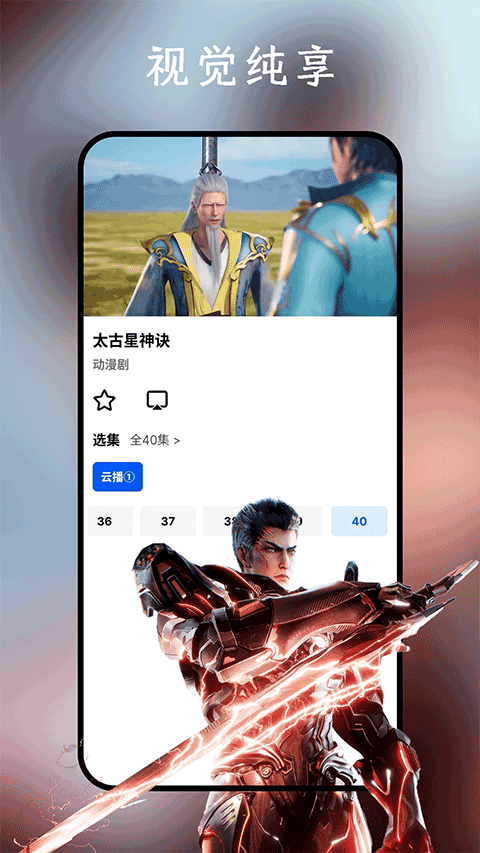 鲨鱼剧场下载