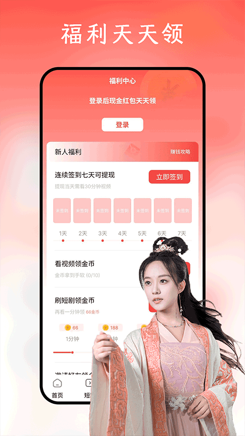鲨鱼剧场下载