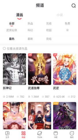 A站流鼻血版本下载