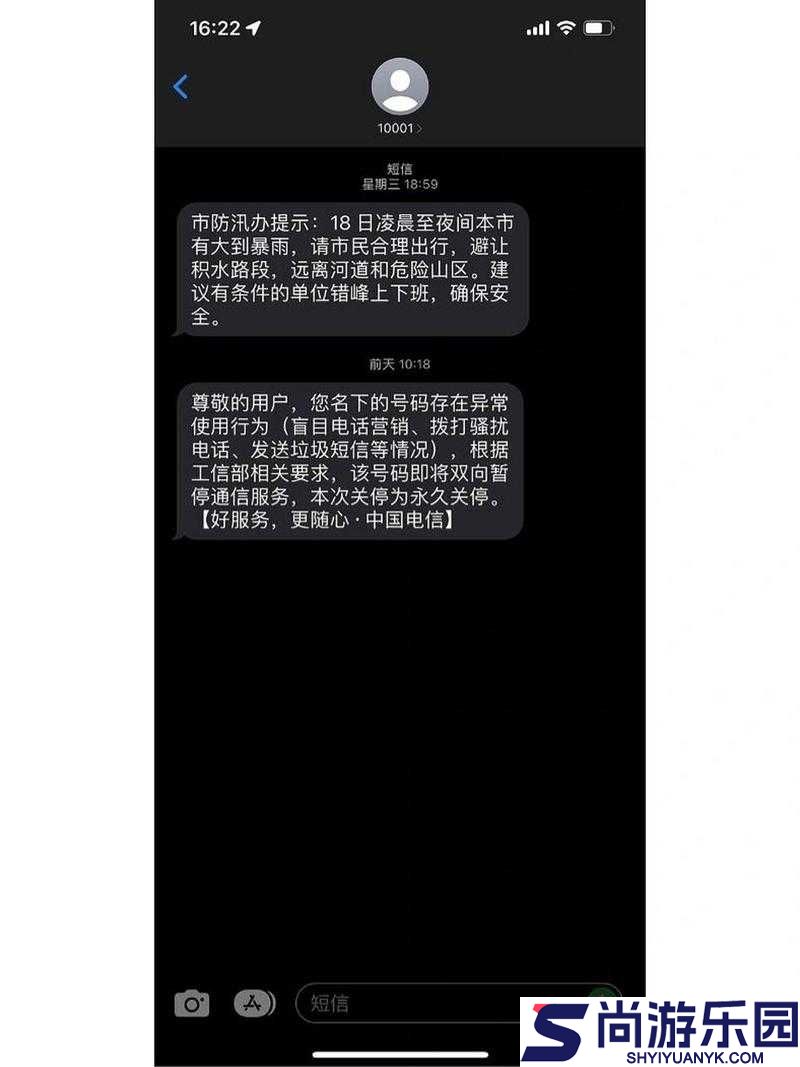 MDL0008
