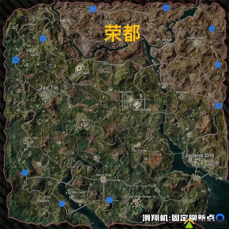 绝地求生游戏攻略，全面解析机场资源分布与高效玩法技巧