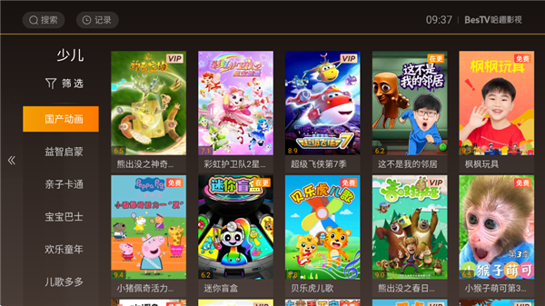 哈趣影视TV版下载