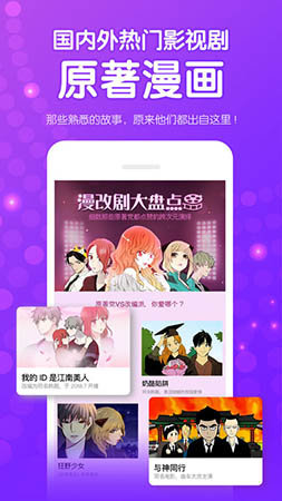 叮咚漫画完整版下载