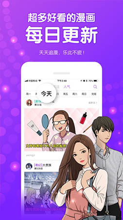 叮咚漫画完整版下载