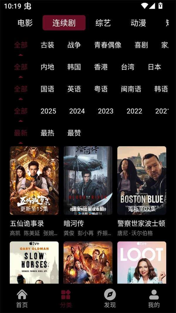 哪吒视频影视大全下载