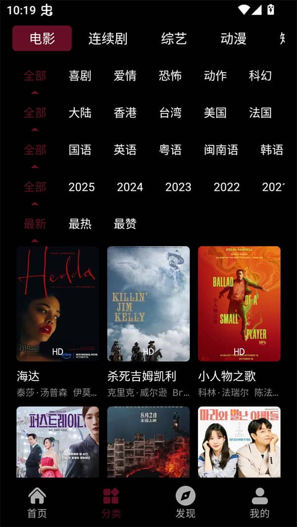 哪吒视频影视大全下载