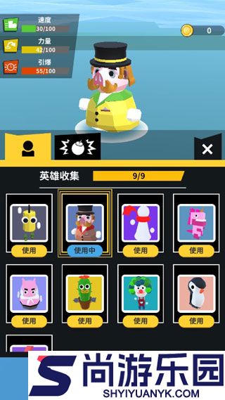 炸弹派对游戏下载