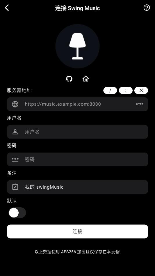 箭头音乐播放器下载