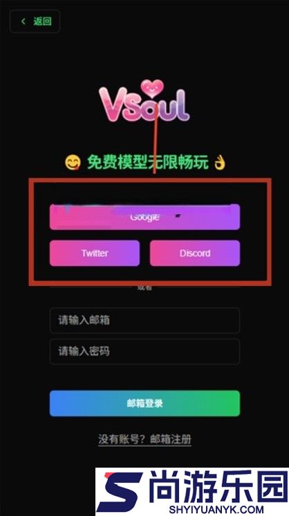 微灵AI聊天下载