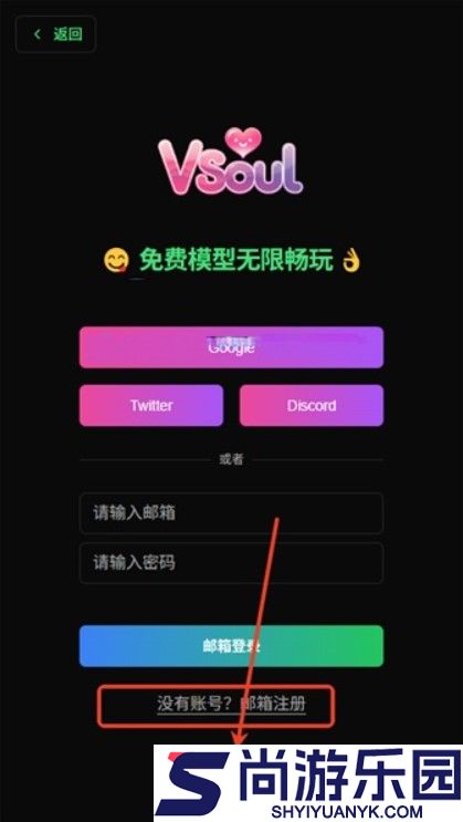 微灵AI聊天下载