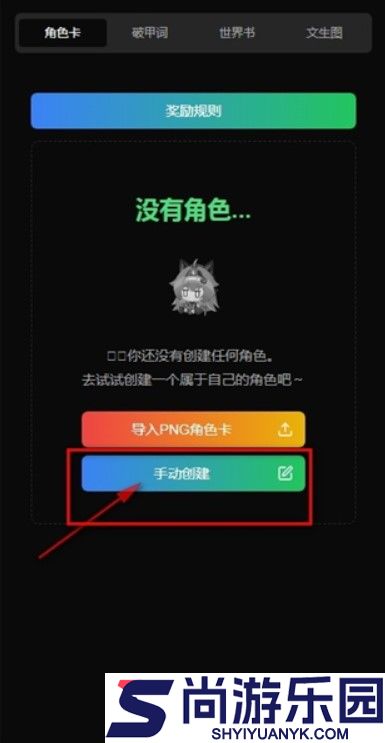 微灵AI聊天下载