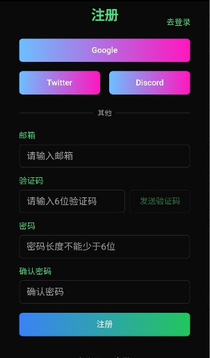 微灵AI聊天下载