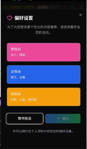 微灵AI聊天下载
