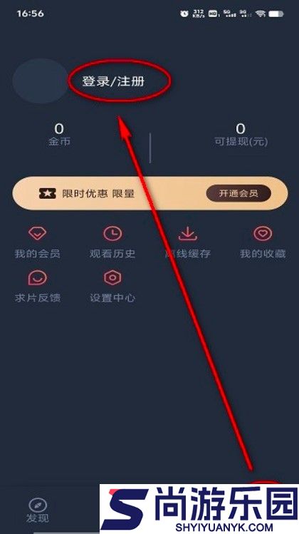 打驴动漫纯净版下载安装