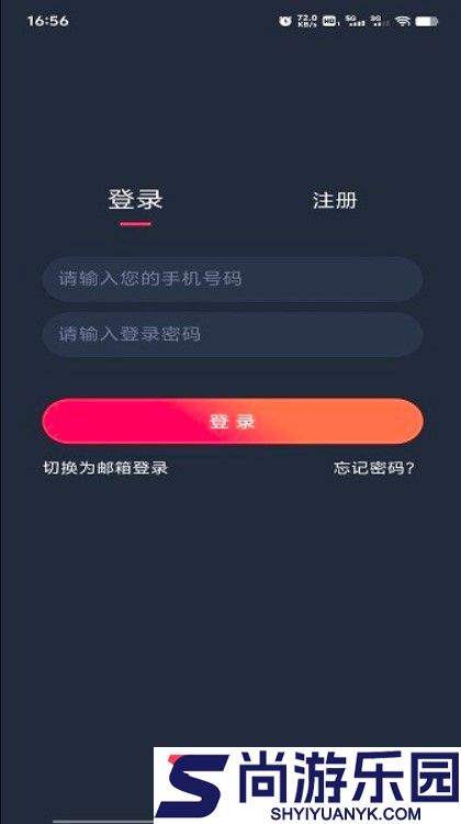 打驴动漫纯净版下载安装