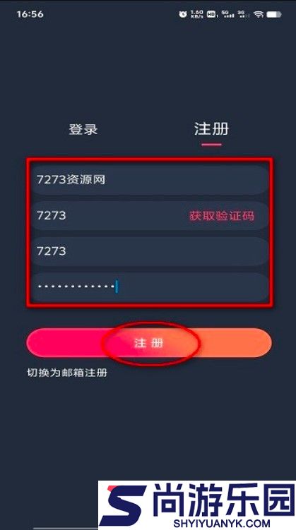 打驴动漫纯净版下载安装