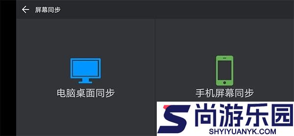 希沃授课助手安卓版下载