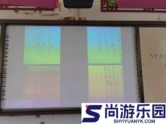 希沃授课助手安卓版下载