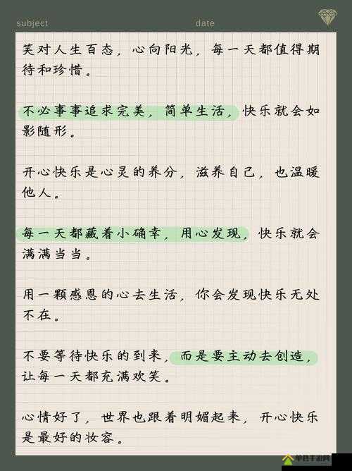 黑料网正能量爆料：那些不为人知的温暖故事大揭秘