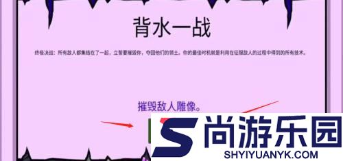 火柴人战争遗产内置菜单下载