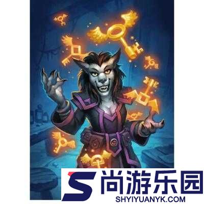 炉石传说奥术锁匠全面解析