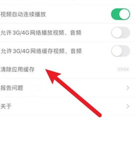 爱做ppt免费版下载
