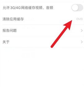 爱做ppt免费版下载