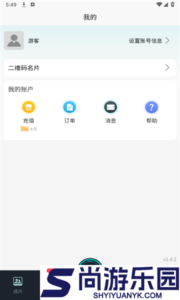 我猜相机安卓版下载