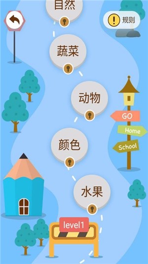 朗朗学说话专业版下载