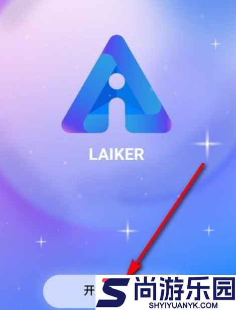 Laiker聊天软件下载