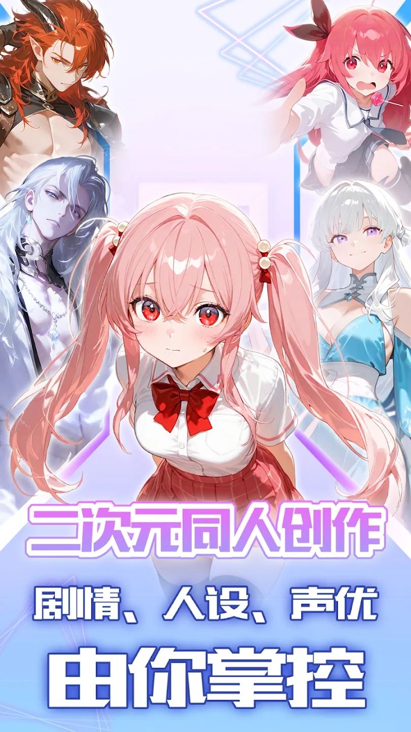 Laiker聊天软件下载