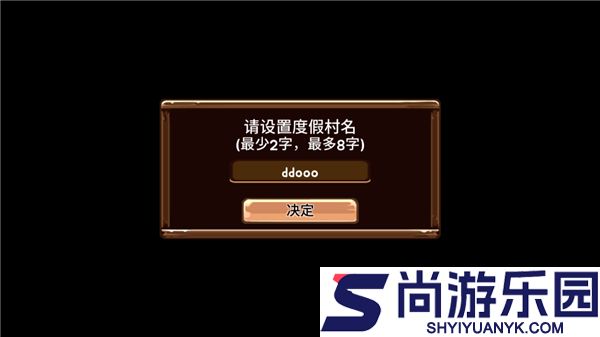 动物营地免费版下载