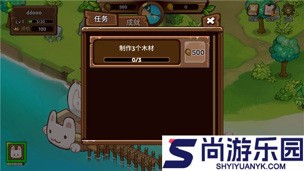 动物营地免费版下载