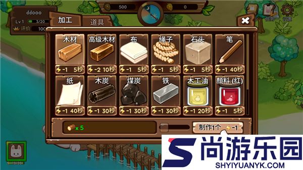 动物营地免费版下载