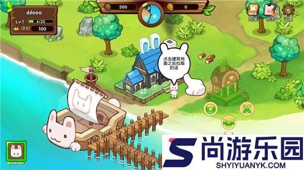 动物营地免费版下载